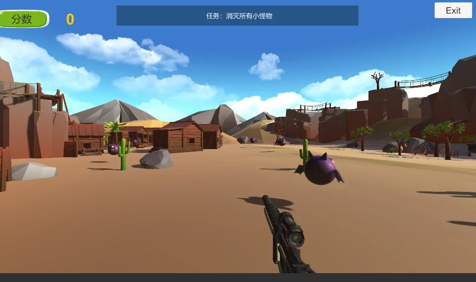Изображение игры: Boundary Master