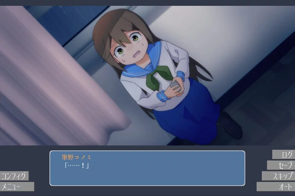 Изображение игры: 無垢を裂く