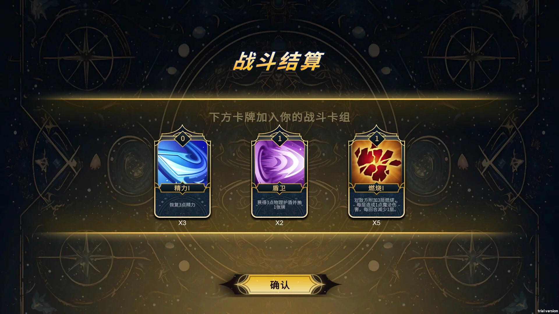 Изображение игры: 女神之战