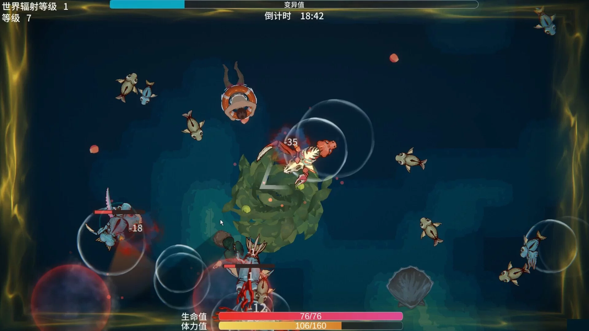 Изображение игры: Sea of ​Mutation