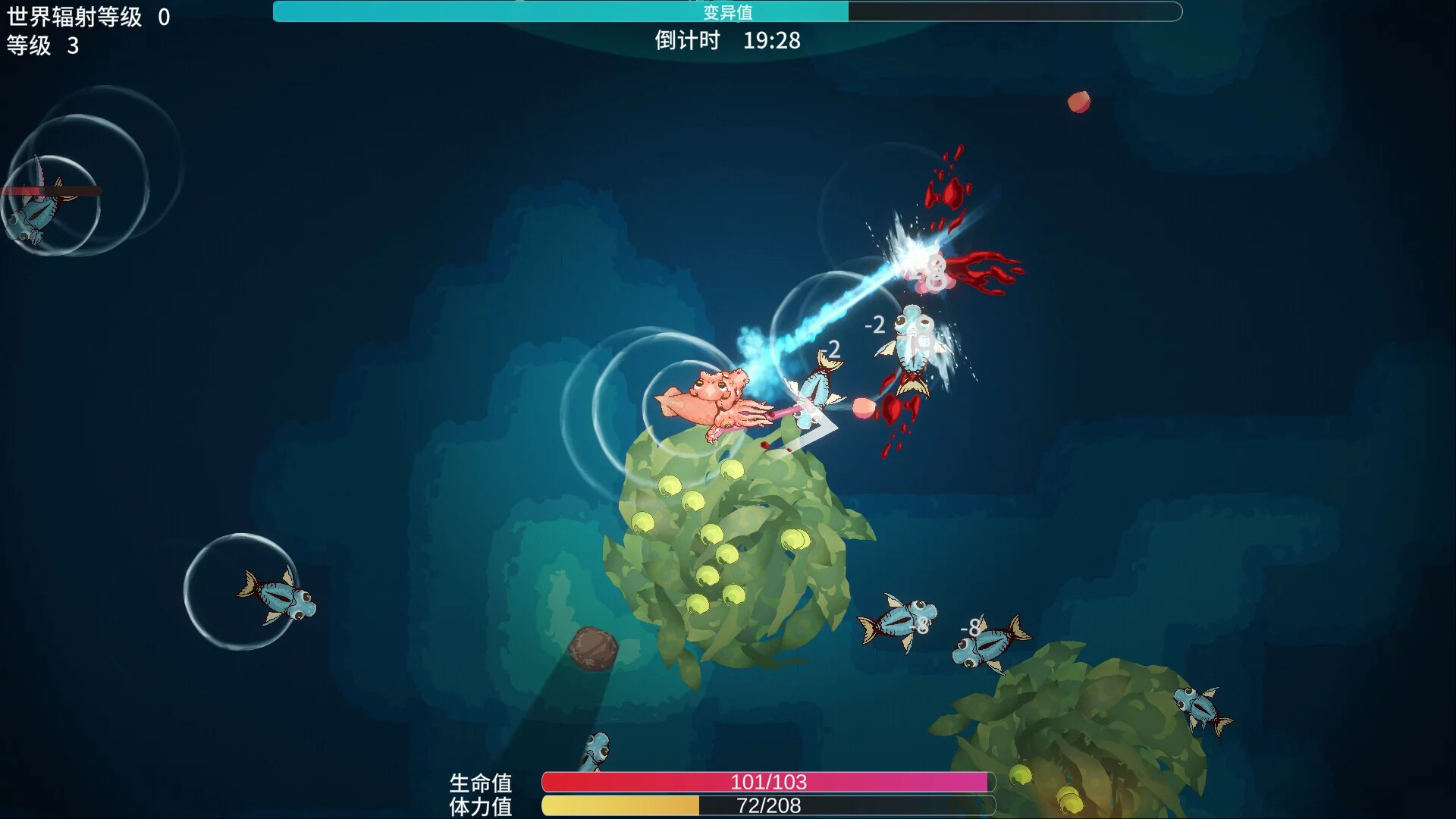 Изображение игры: Sea of ​Mutation