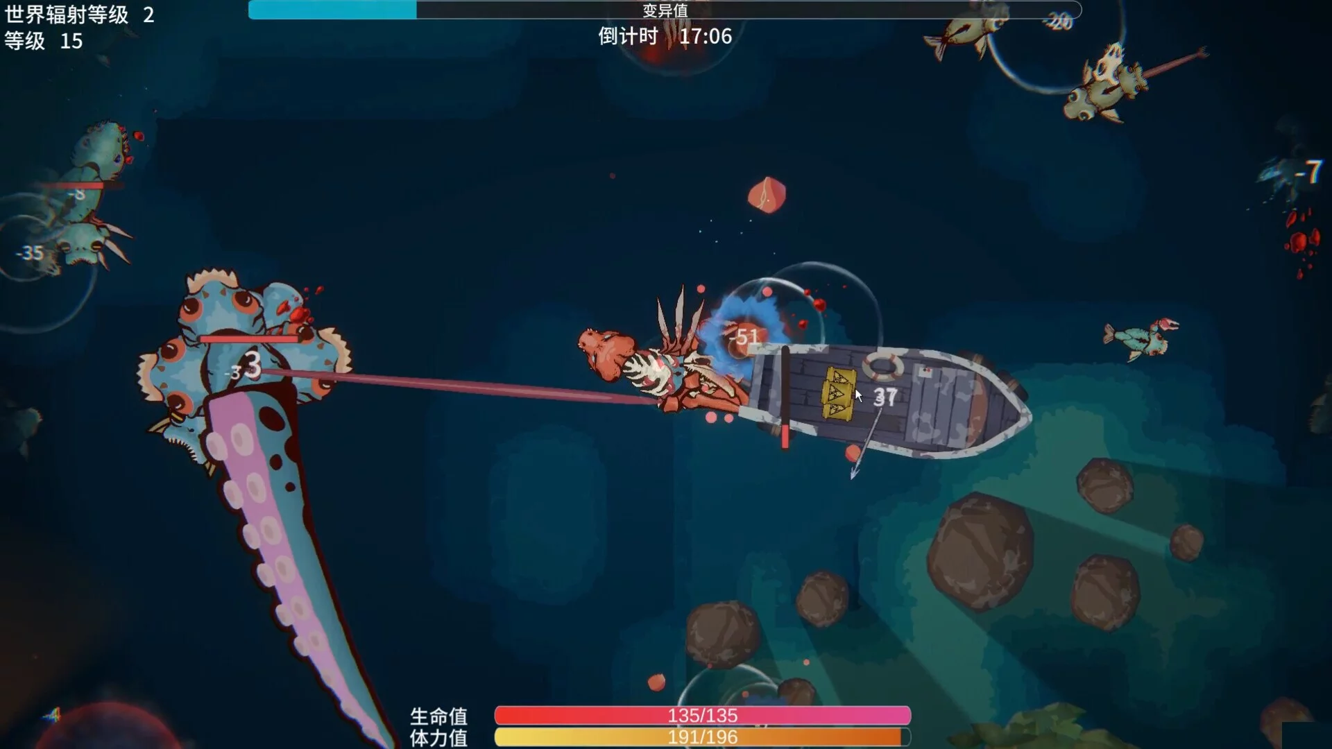 Изображение игры: Sea of ​Mutation