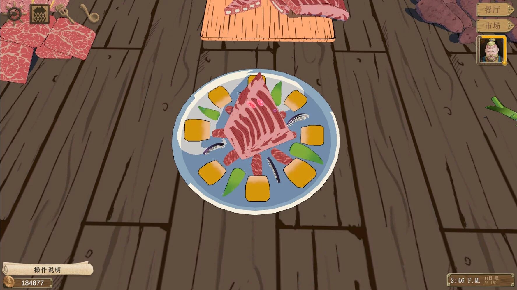 Изображение игры: AbyssalRestaurant