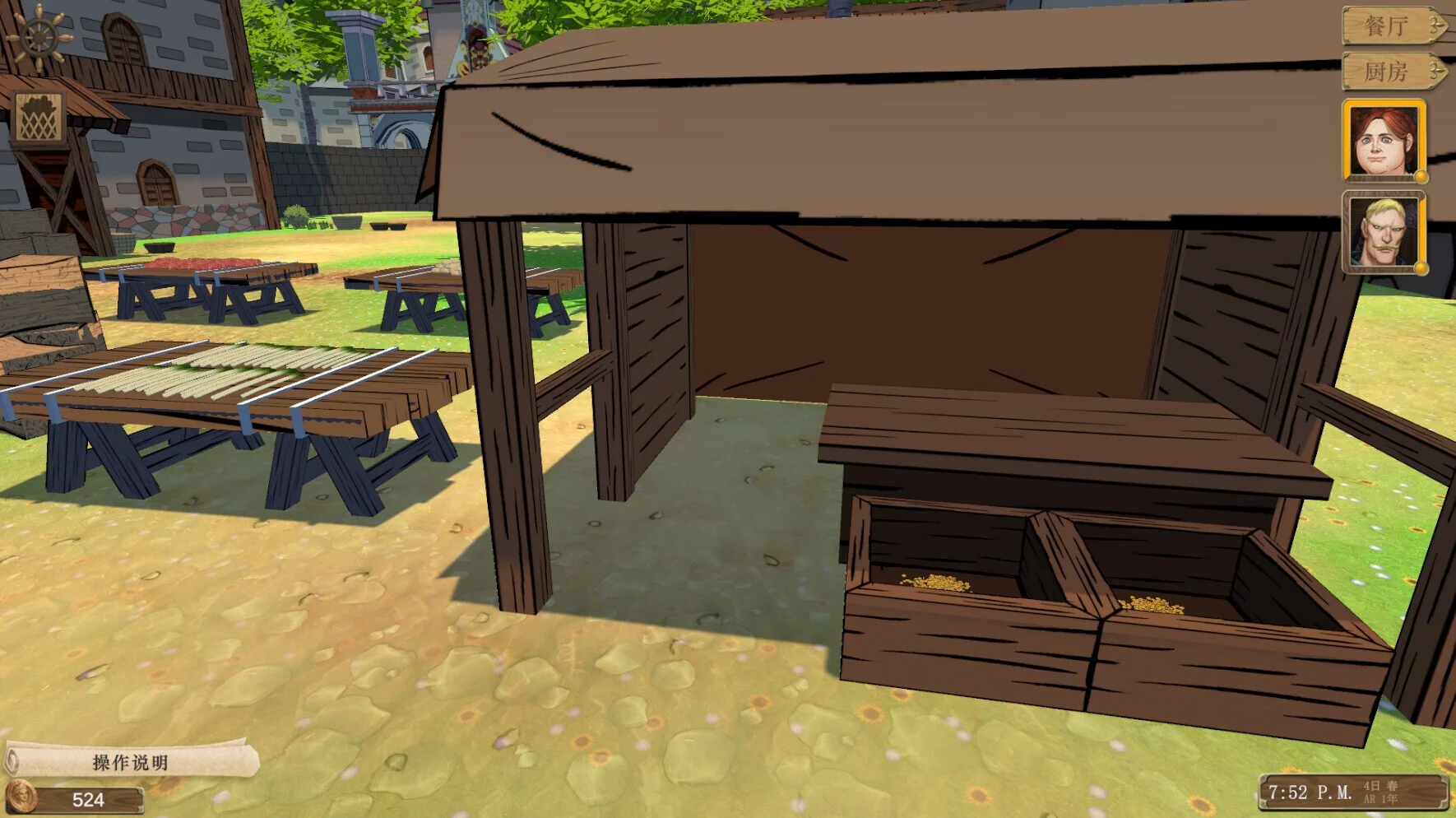 Изображение игры: AbyssalRestaurant