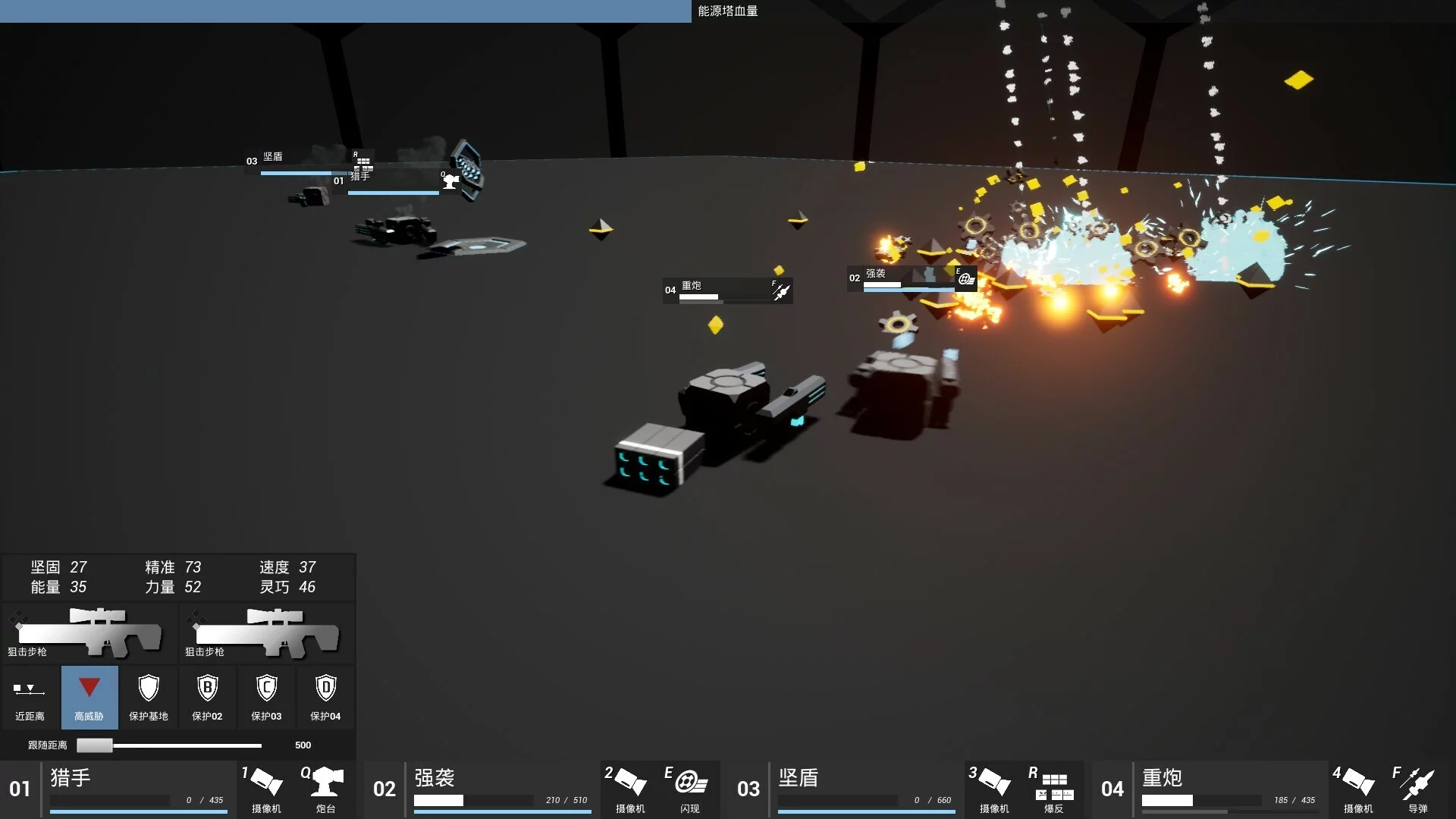 Изображение игры: Evolve:Mecha Squad