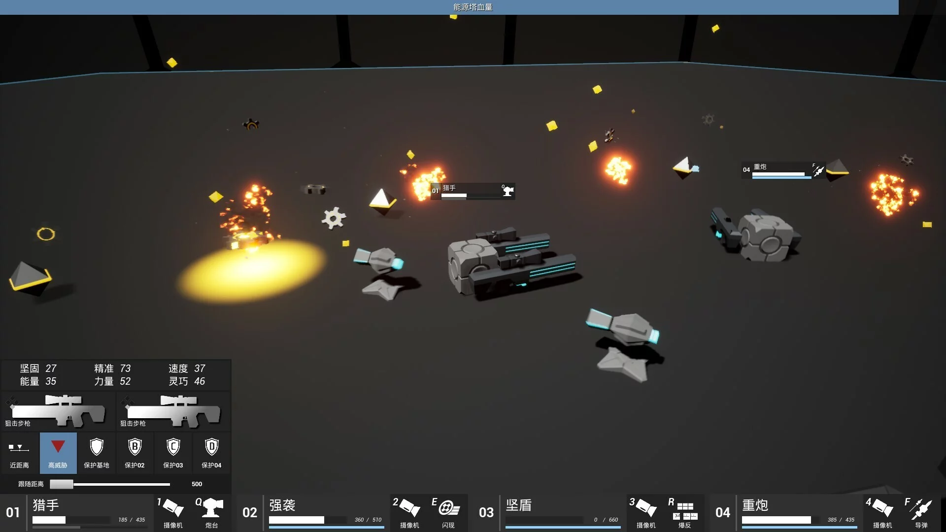 Изображение игры: Evolve:Mecha Squad