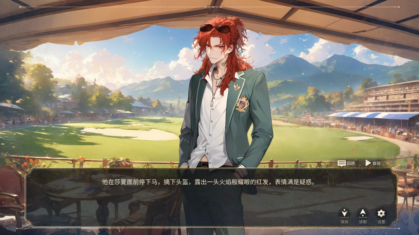 Изображение игры: The Awakening of a Villainous Lady: A Crimson and Pure White Romance