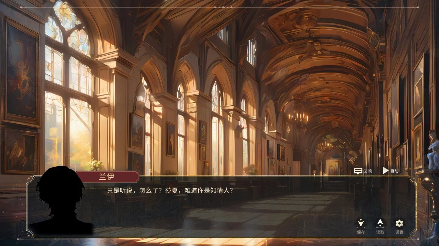 Изображение игры: The Awakening of a Villainous Lady: A Crimson and Pure White Romance