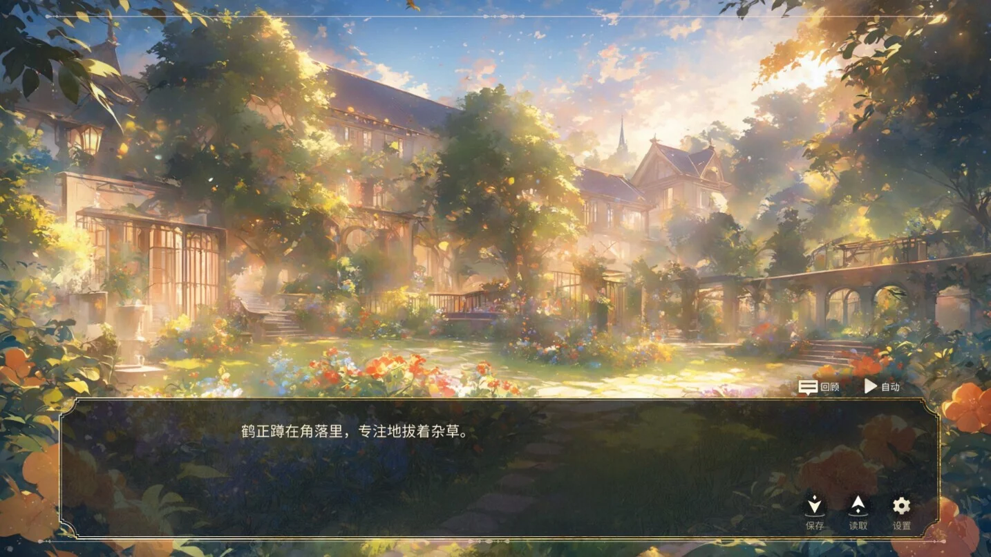Изображение игры: The Awakening of a Villainous Lady: A Crimson and Pure White Romance