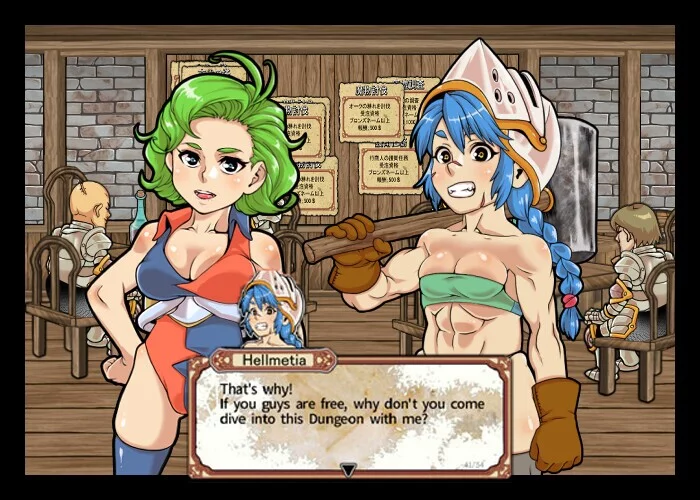 Изображение игры: Dungeon of Erotic Master Plus