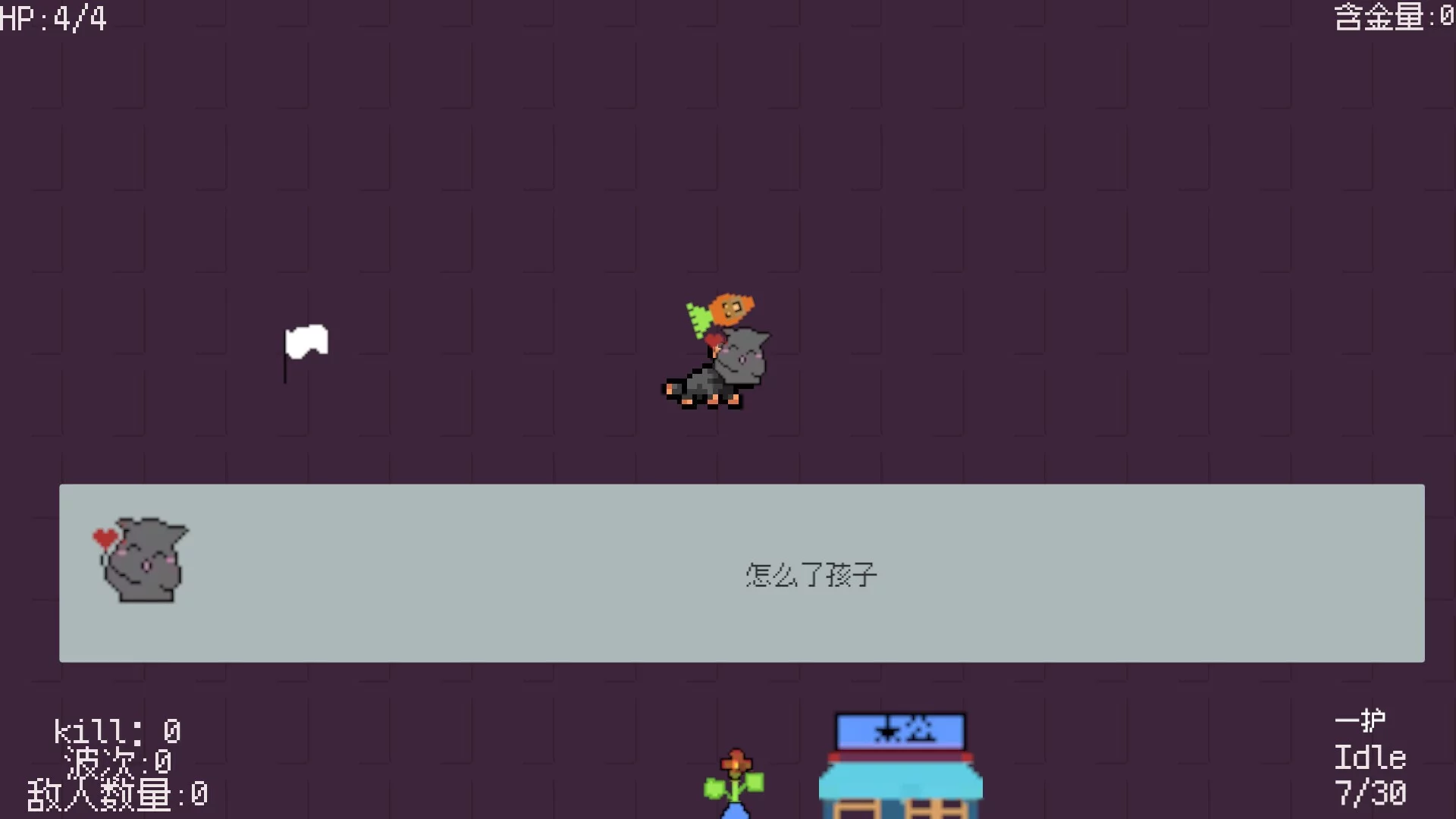Изображение игры: 狗胆枪手