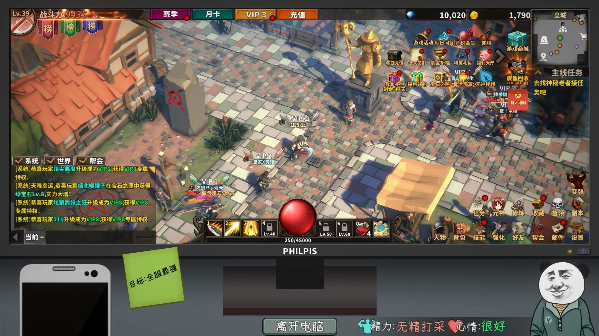 Изображение игры: Chinese Online Game
