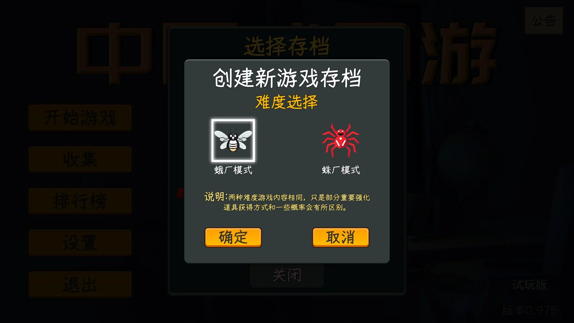 Изображение игры: Chinese Online Game