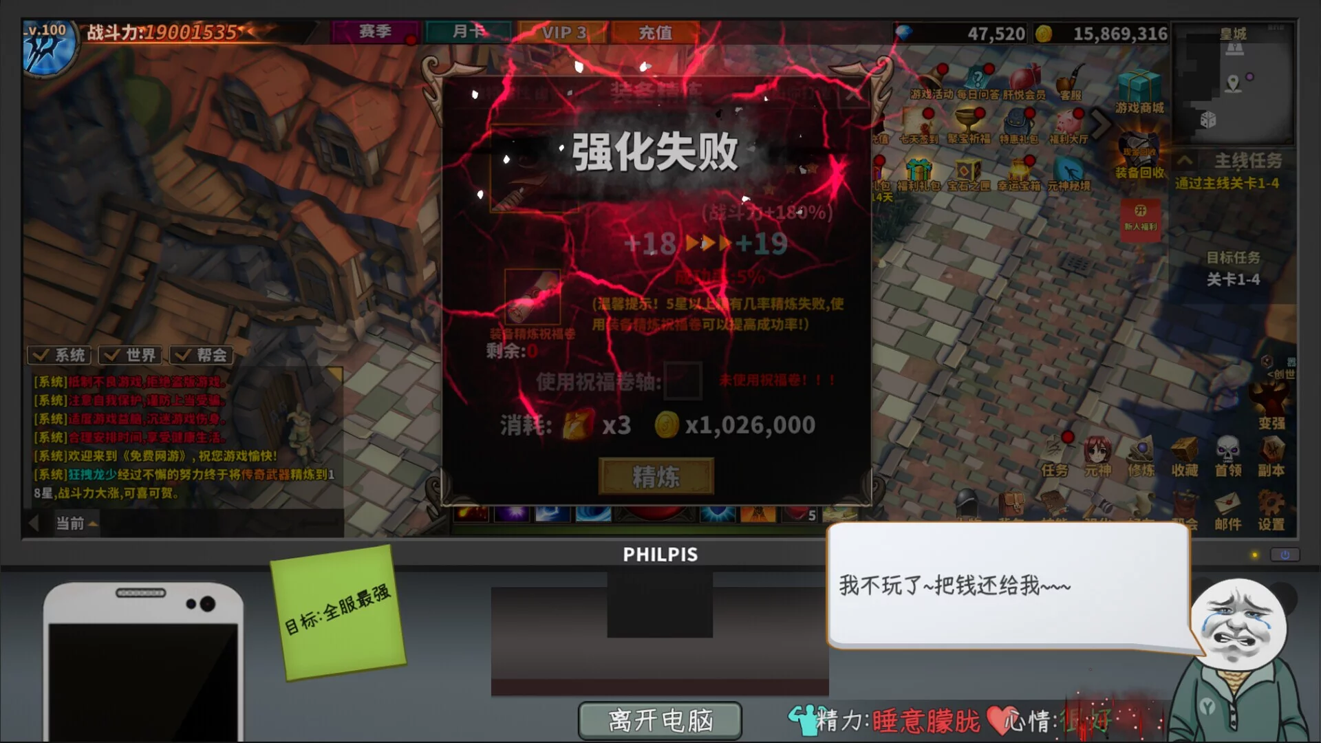 Изображение игры: Chinese Online Game