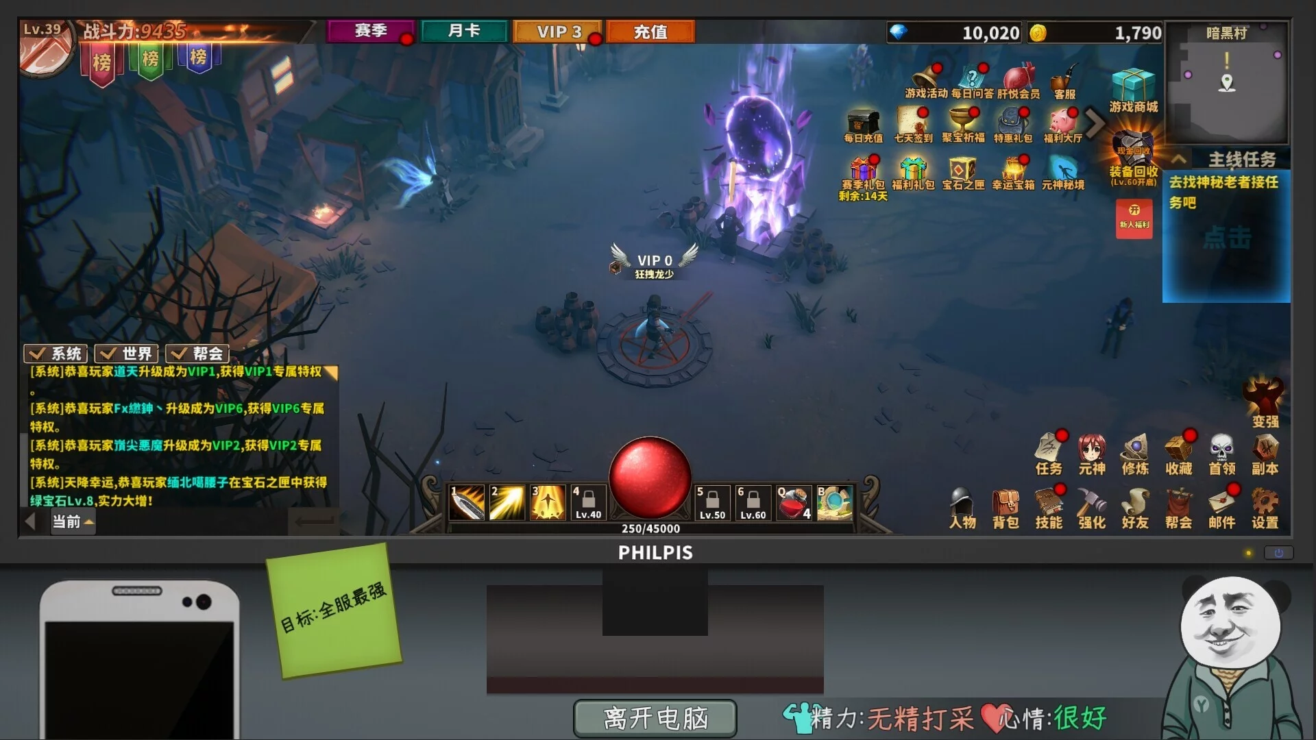 Изображение игры: Chinese Online Game