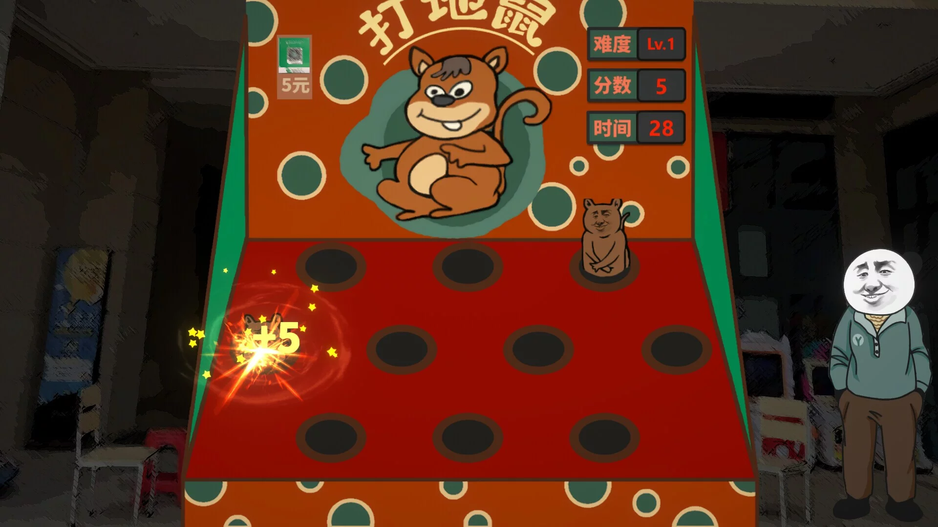 Изображение игры: Chinese Online Game