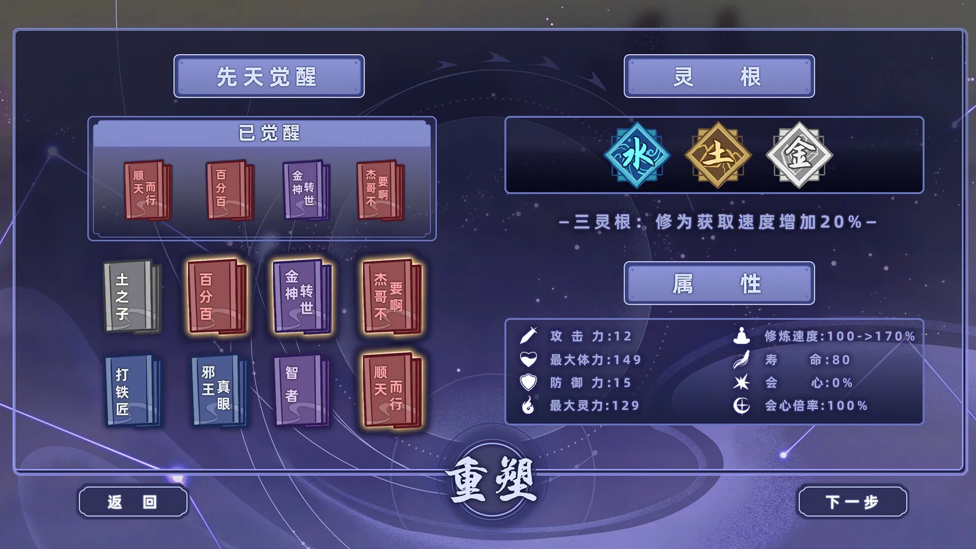 Изображение игры: Legend of Tai gong