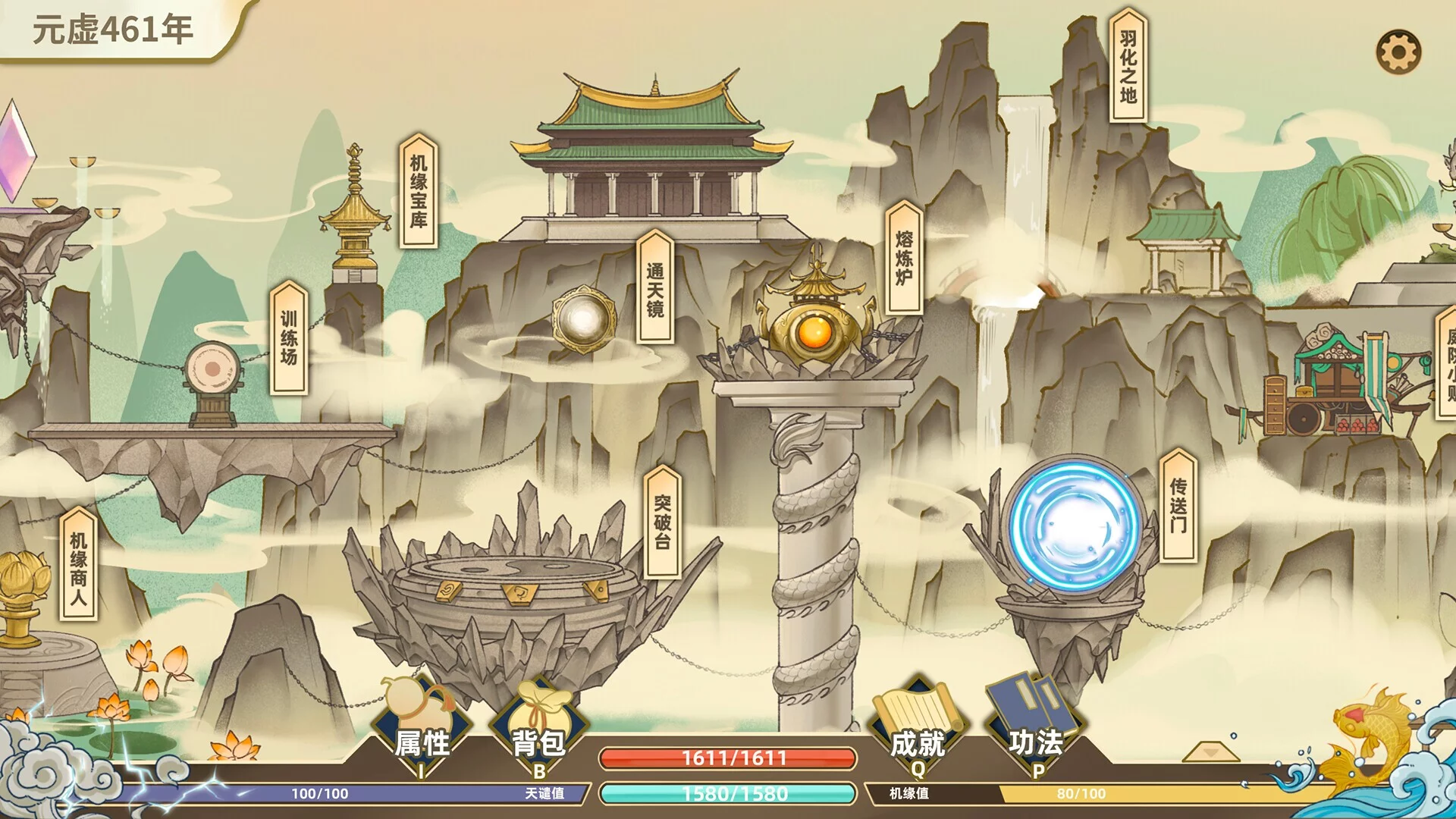 Изображение игры: Legend of Tai gong