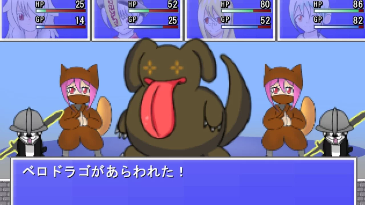 Изображение игры: ゴーストパーティー 眠り姫