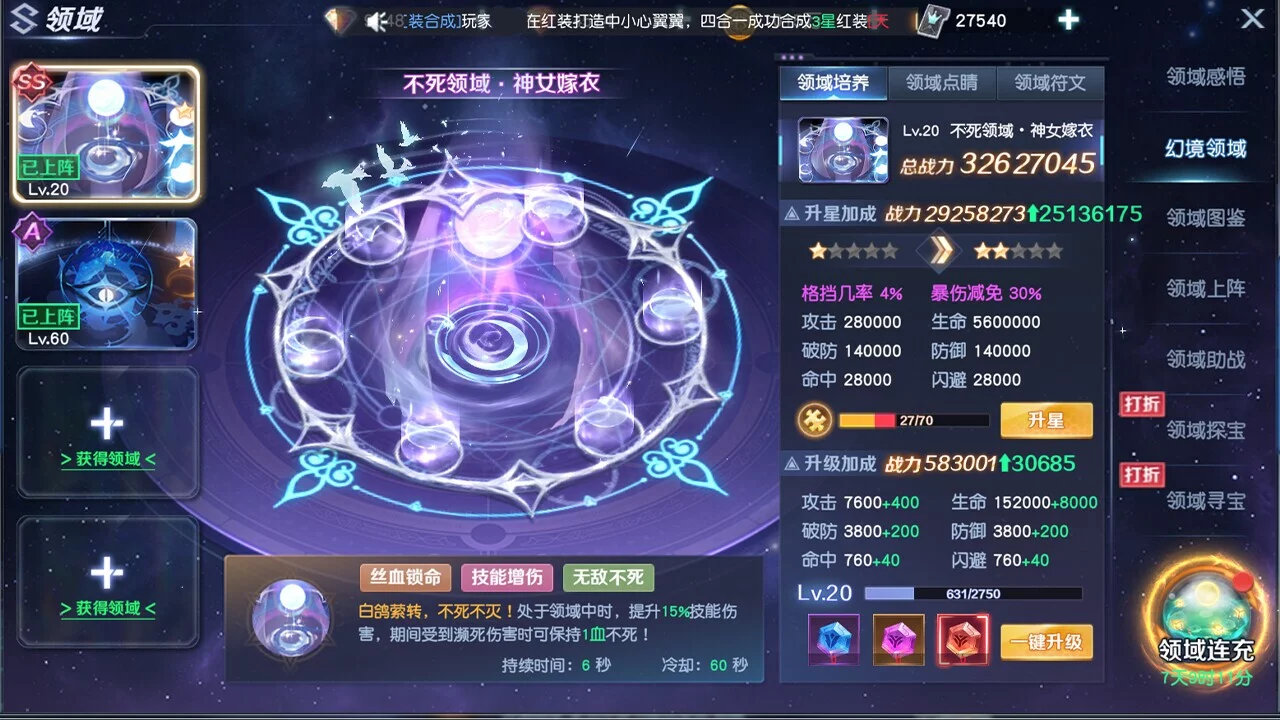Изображение игры: 源战役
