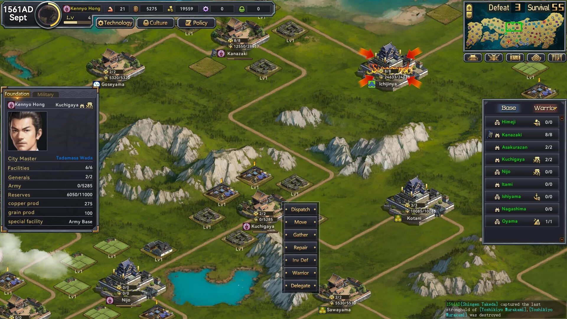 Изображение игры: Sengoku:Battle Royal