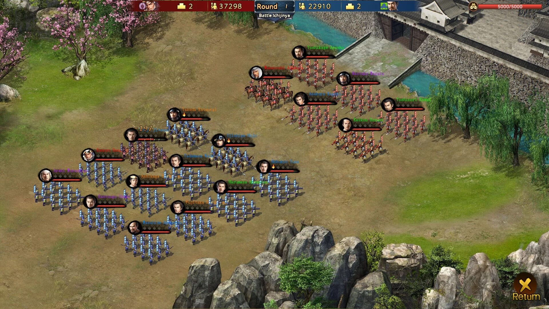 Изображение игры: Sengoku:Battle Royal
