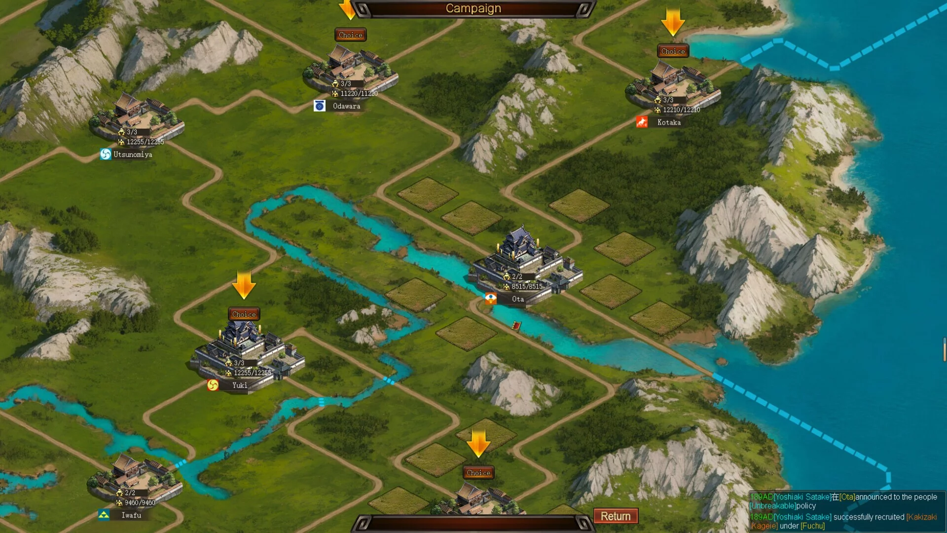 Изображение игры: Sengoku:Battle Royal