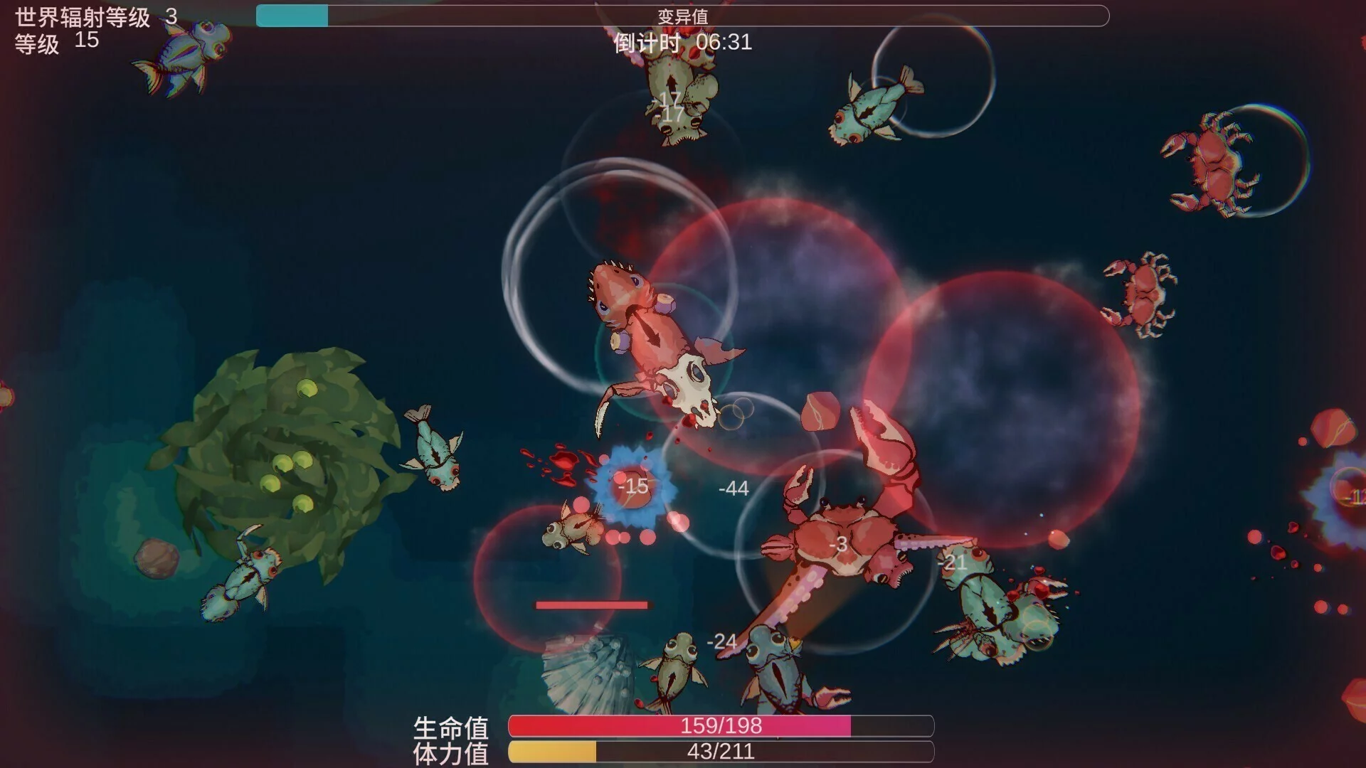 Изображение игры: Sea of ​Mutation:Rebirth