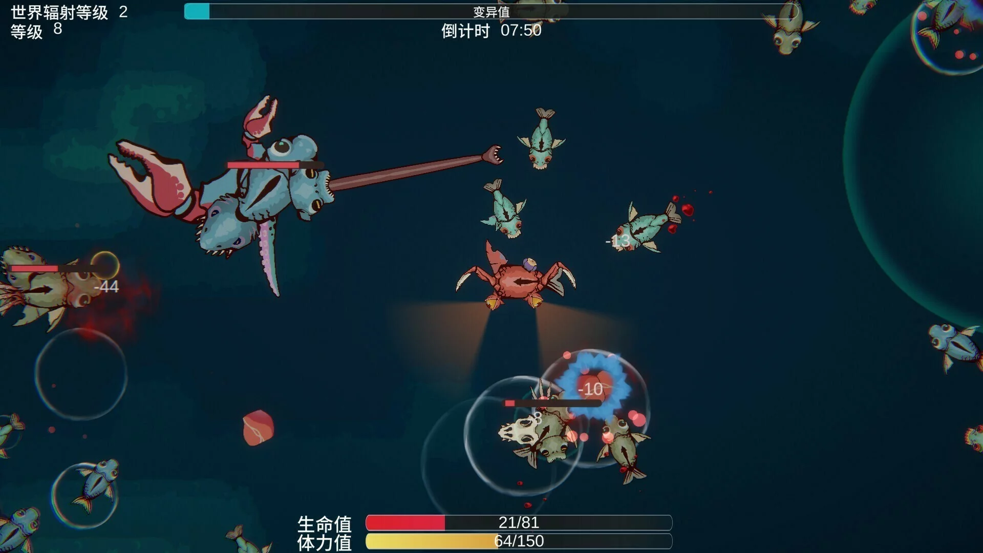Изображение игры: Sea of ​Mutation:Rebirth