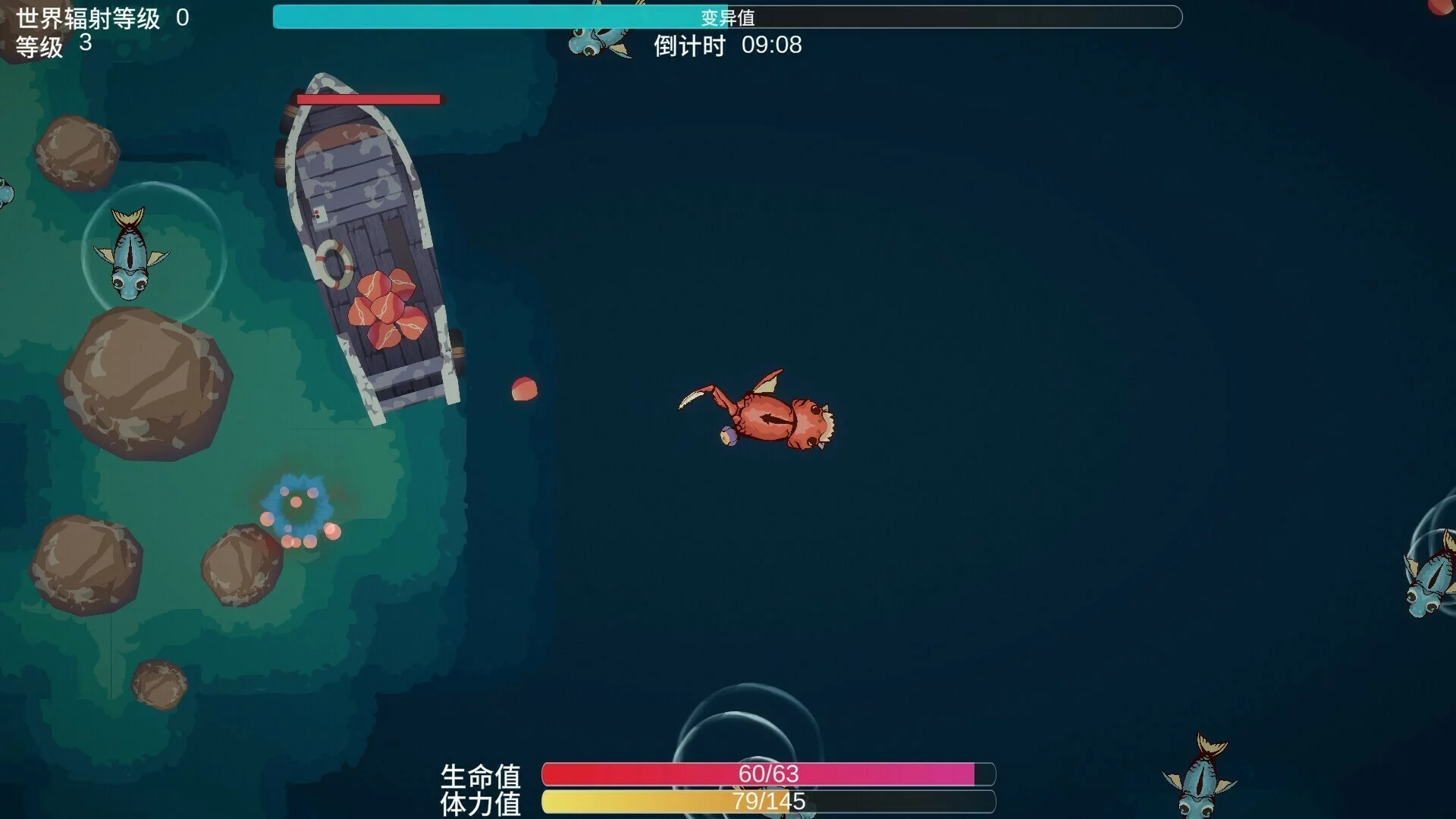 Изображение игры: Sea of ​Mutation:Rebirth