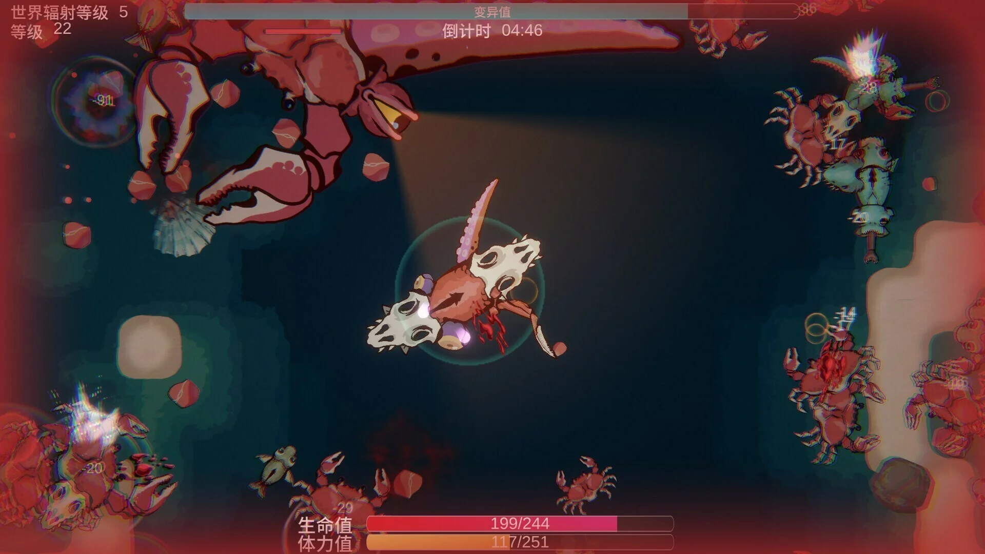Изображение игры: Sea of ​Mutation:Rebirth