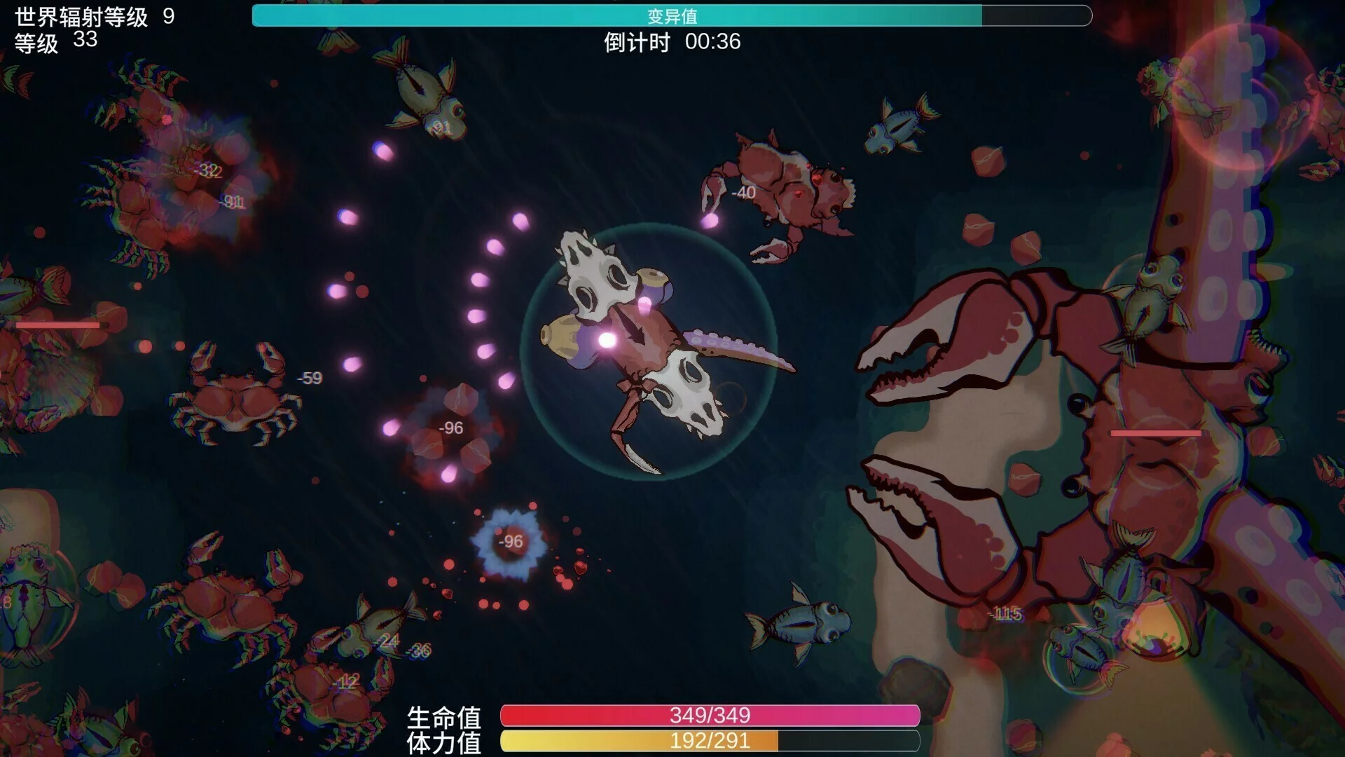 Изображение игры: Sea of ​Mutation:Rebirth