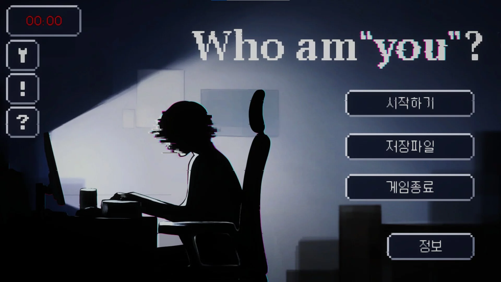 Изображение игры: Who am YOU?