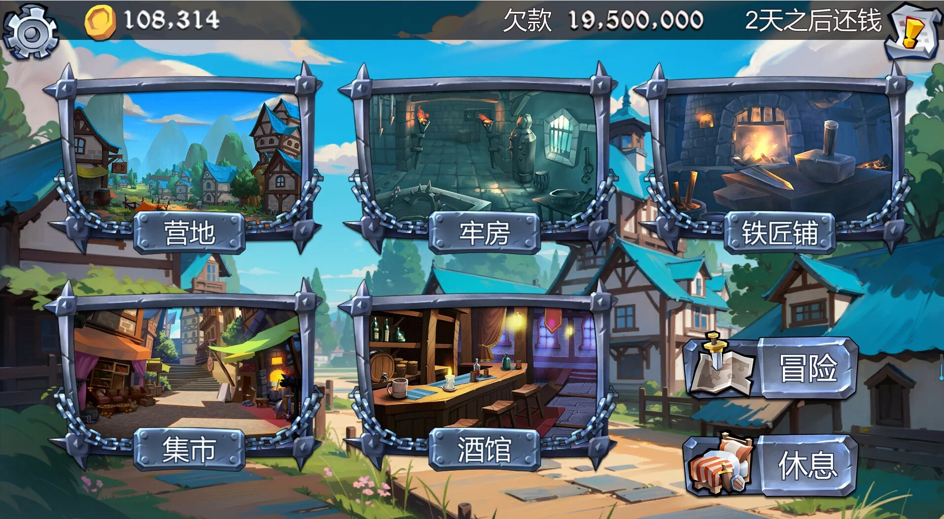 Изображение игры: 奴隶商人