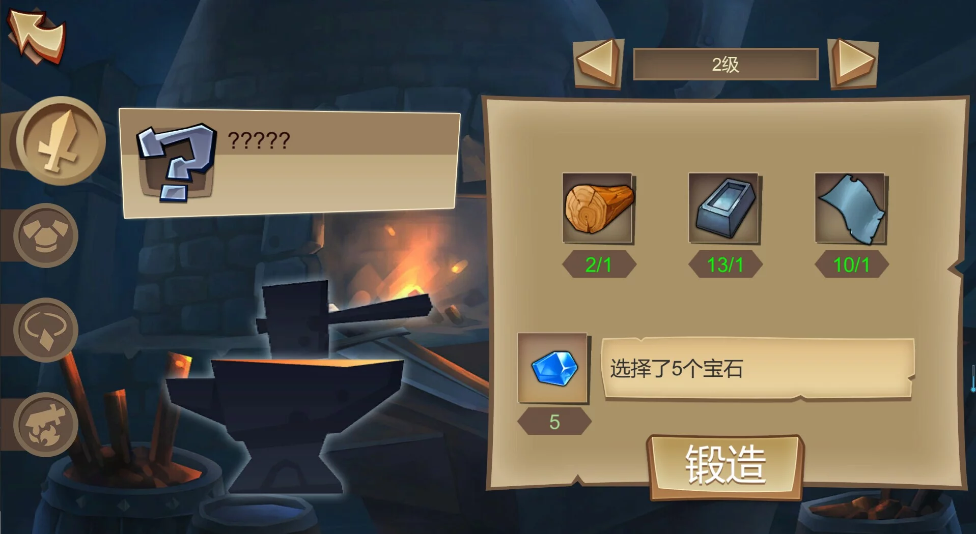 Изображение игры: 奴隶商人