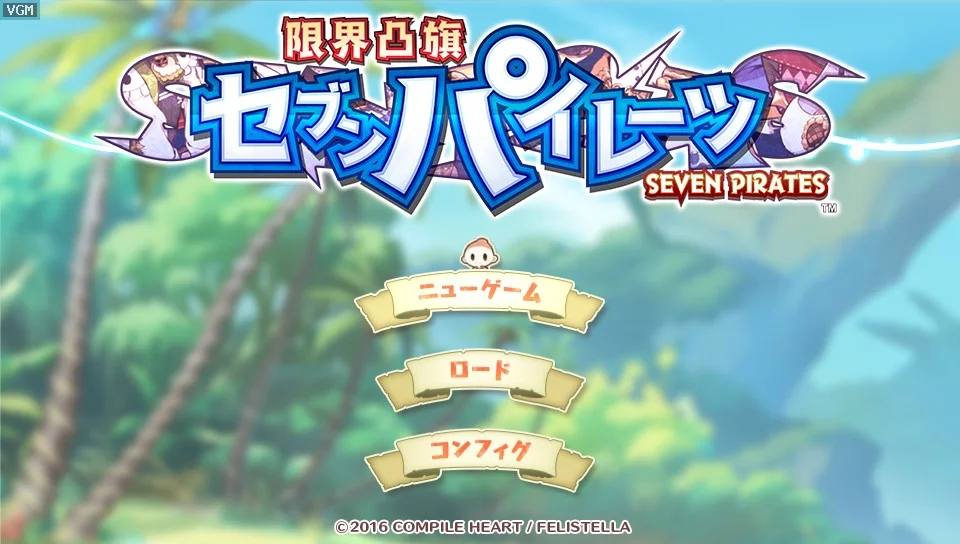 Изображение игры: Genkai Tokki: Seven Pirates