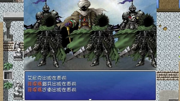 Изображение игры: 迪菲大陸戰記 III