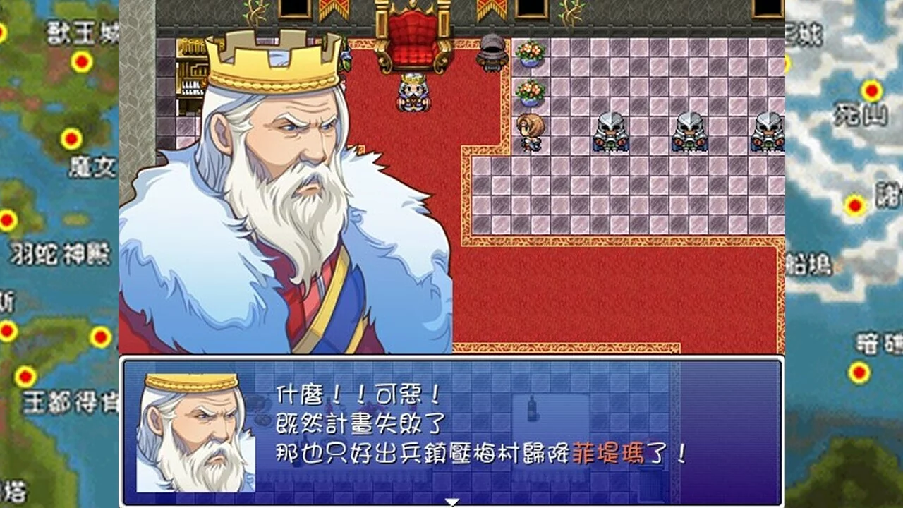 Изображение игры: 迪菲大陸戰記 III