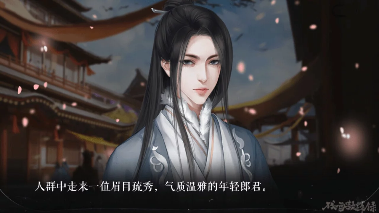Изображение игры: 残雪凝辉录-Truth in Turbulent