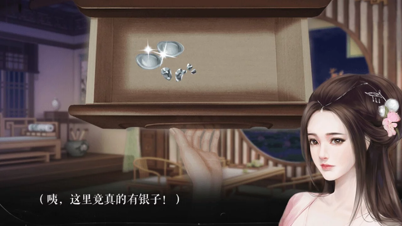 Изображение игры: 残雪凝辉录-Truth in Turbulent