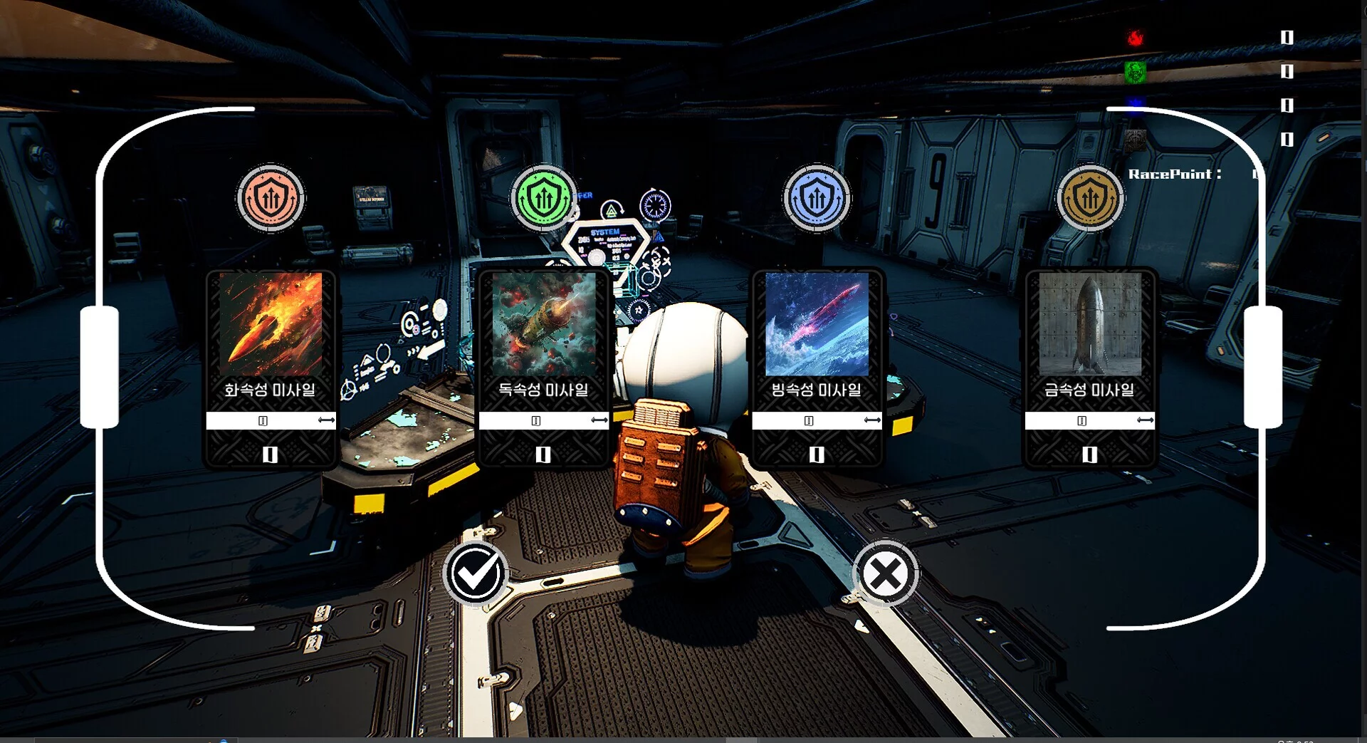Изображение игры: StellarDefender
