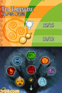 Изображение игры: Soul Bubbles