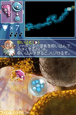 Изображение игры: Soul Bubbles