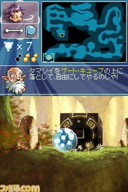 Изображение игры: Soul Bubbles