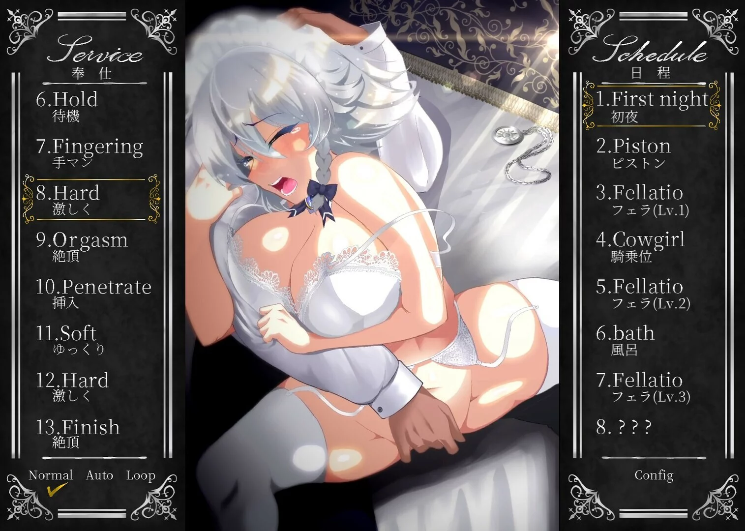 Изображение игры: Working Sakuya