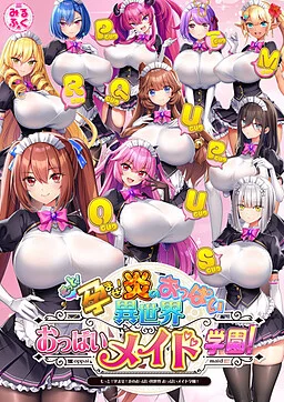 Изображение игры: Motto! Haramase! Honoo no Oppai Isekai Oppai Maid Gakuen!
