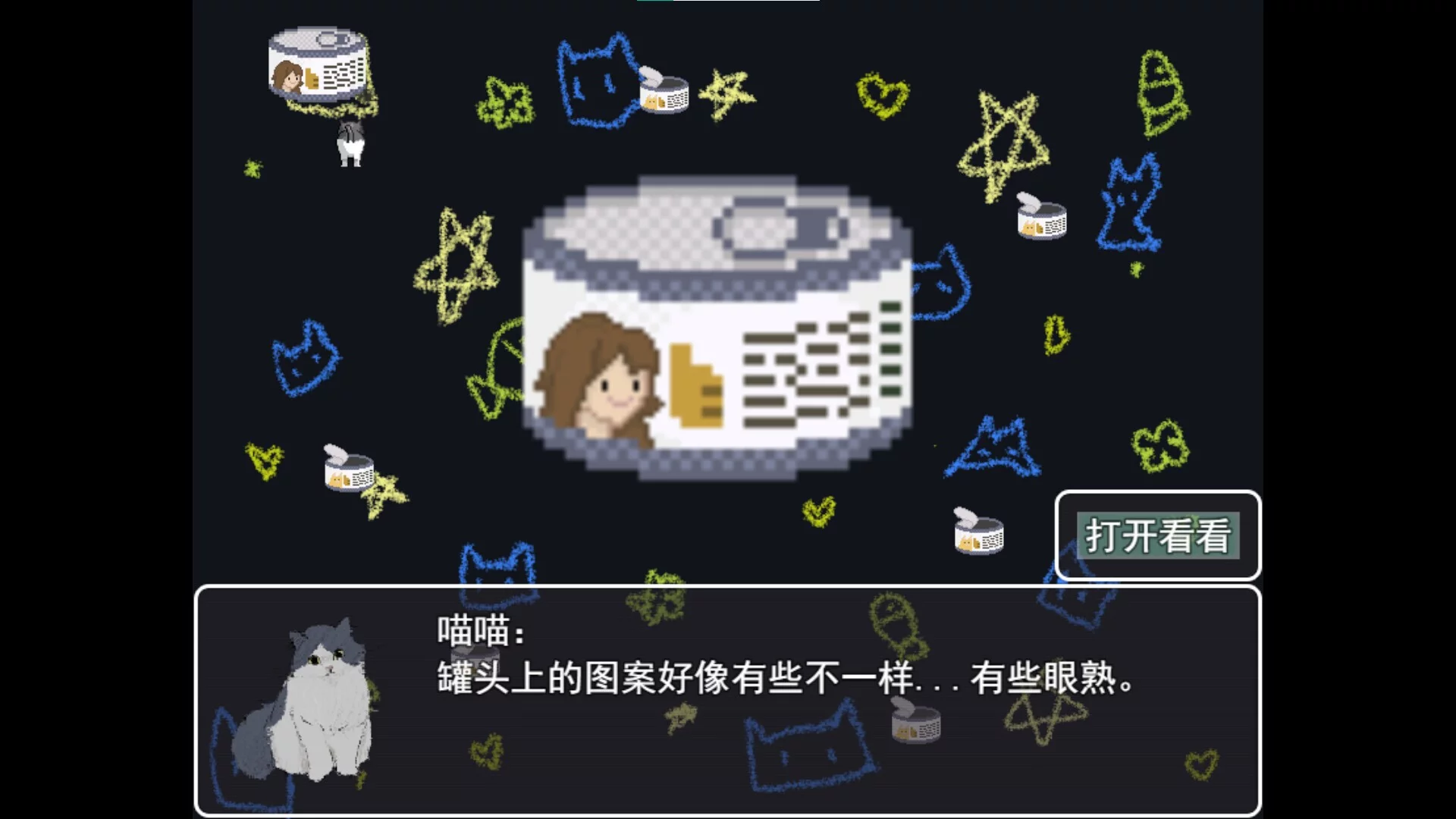 Изображение игры: CAT'S DREAM