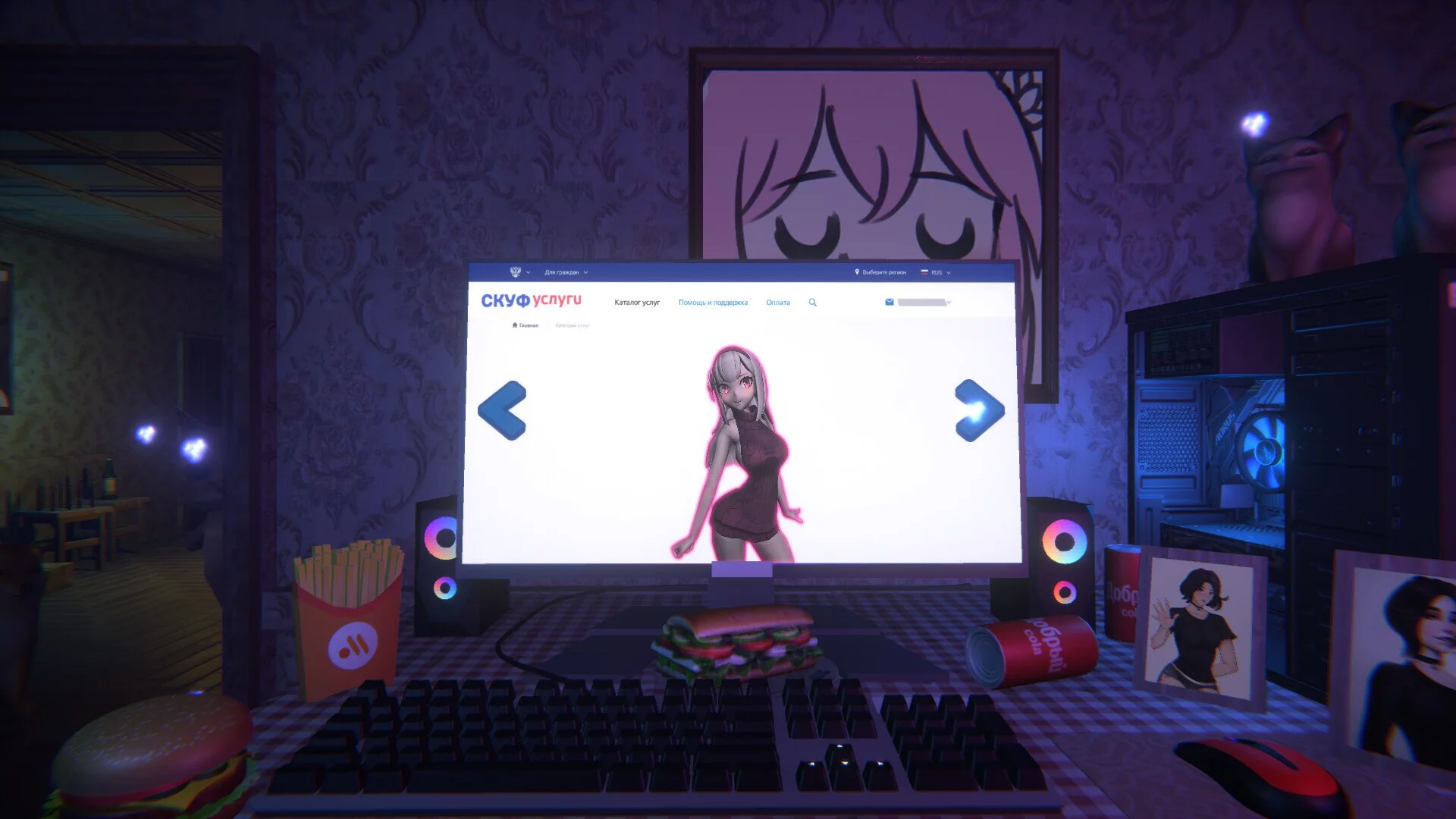 Изображение игры: One Night With Kawaii