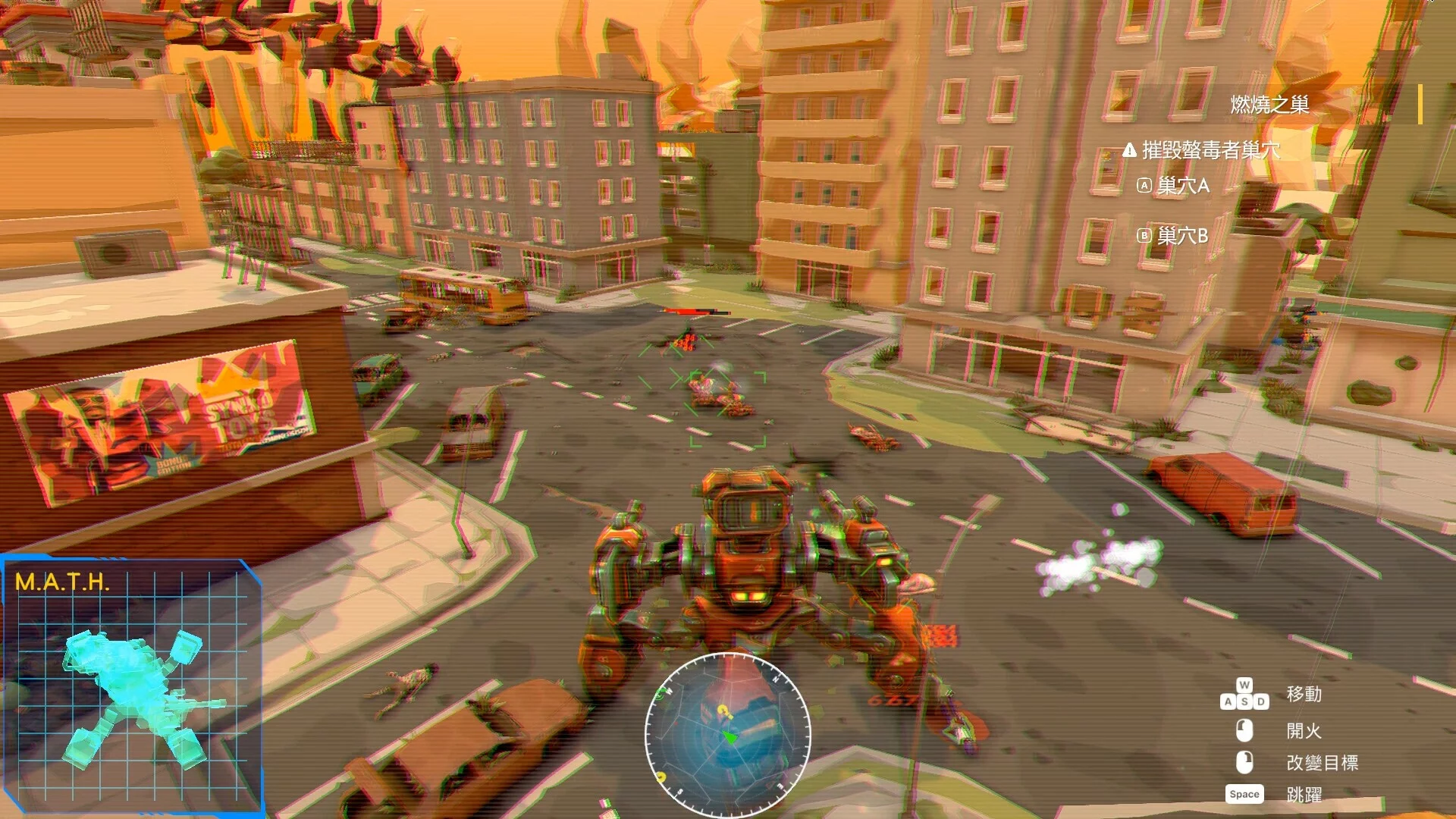 Изображение игры: AfterM.A.T.H.