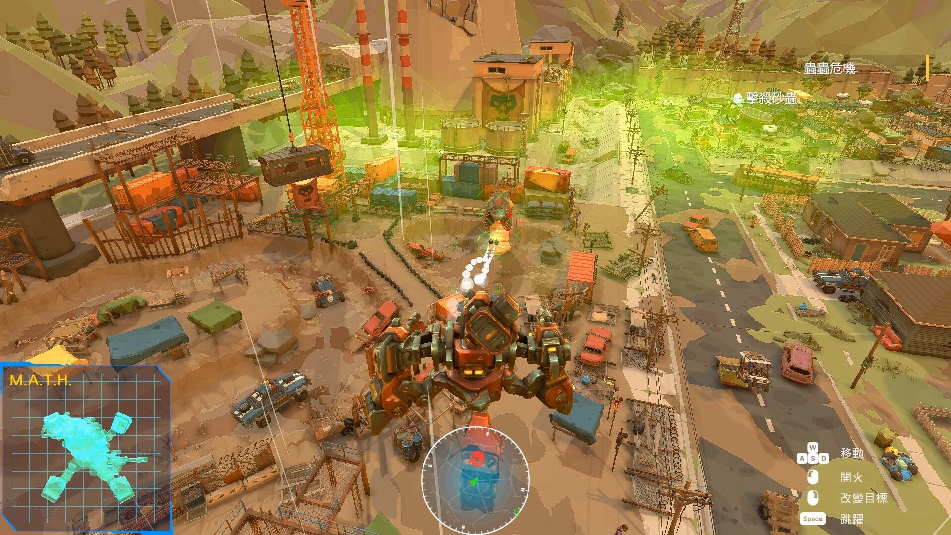 Изображение игры: AfterM.A.T.H.
